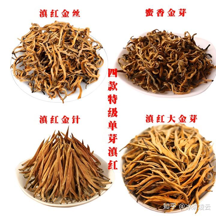 云南红茶|滇红红茶推荐|送长辈领导亲戚朋友有什么茶叶推荐?茶叶品牌知识分类,送礼送人推荐品牌,红茶推荐选购指南!滇红茶品牌选购、凤牌、红瑞徕 ...