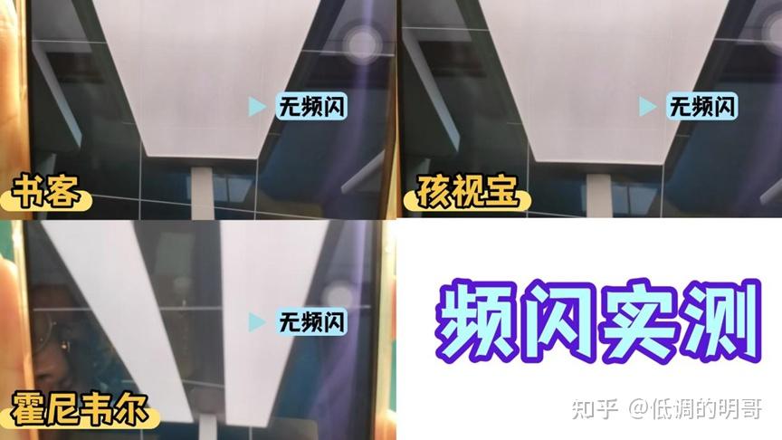孩视宝和霍尼韦尔大路灯哪个好?书客、孩视宝等护眼大路灯横测 - 知乎