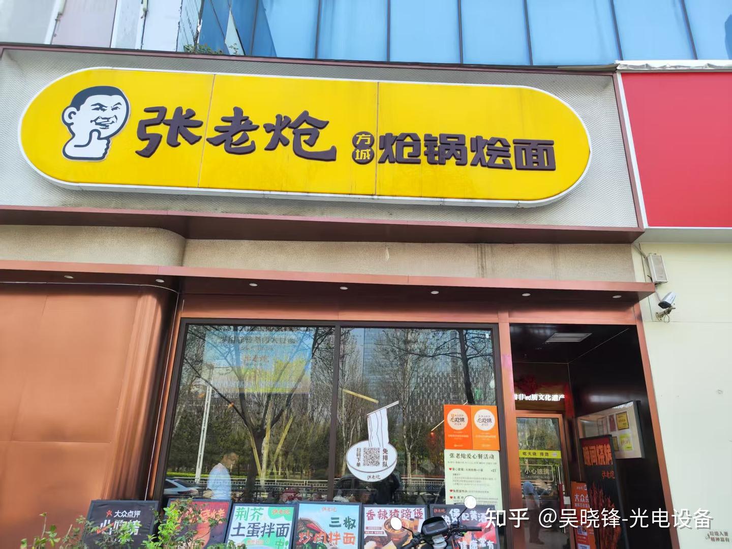 回我大河南安装Andor光谱仪 - 知乎