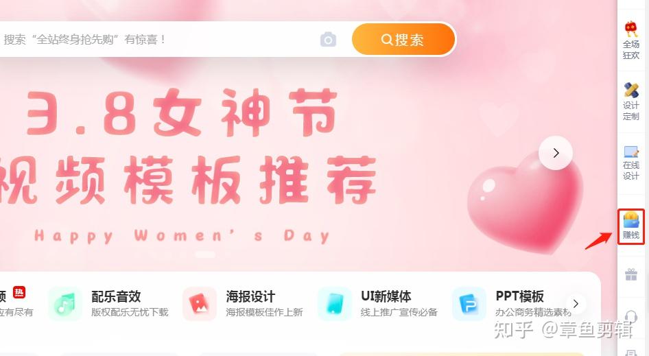 视频剪辑制作在哪些平台接私活?10大靠谱渠道分享! - 知乎