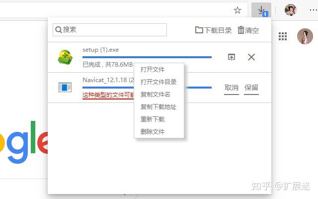 下载位置与文件管理设置