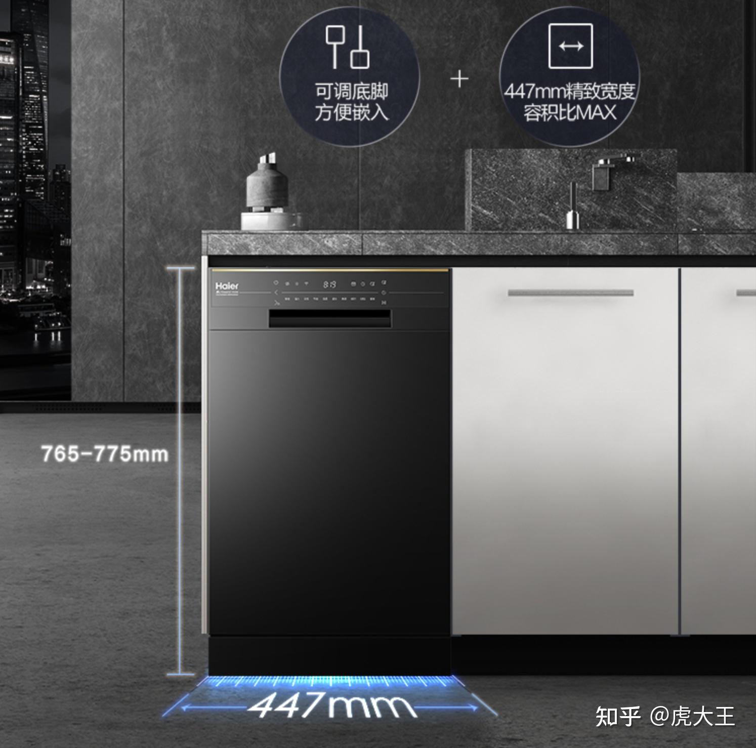 海尔洗碗机怎么样海尔洗碗机w5000和w30型号对比海尔洗碗机推荐选购