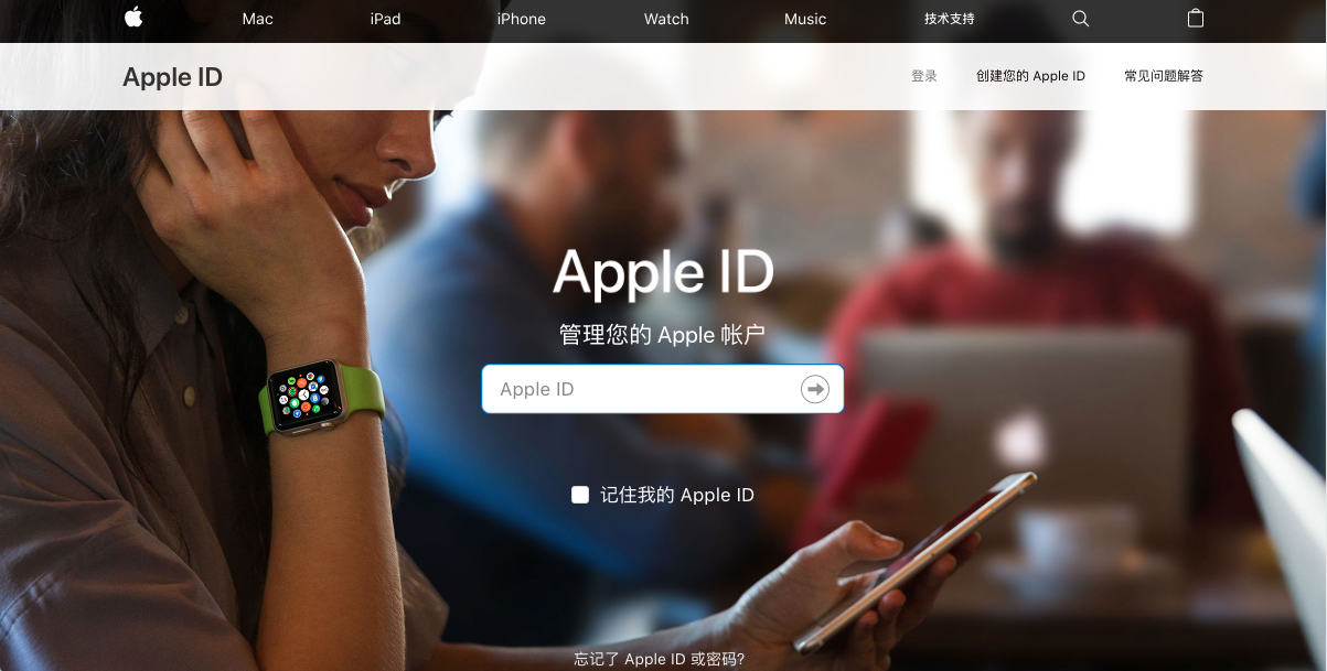 关于apple Id 你想知道的都在这里 知乎