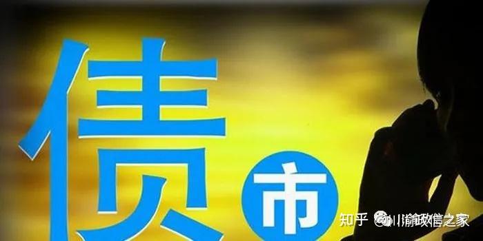 重庆潼南稀缺政信城投债的简单介绍