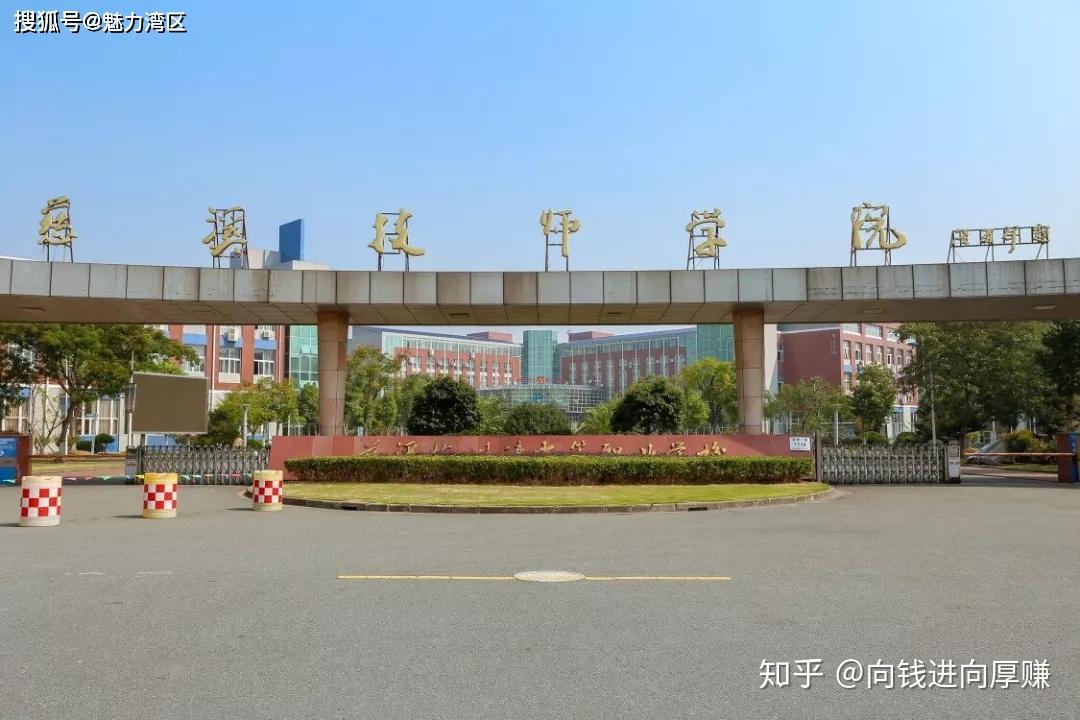 杭州湾职业技术学校图片
