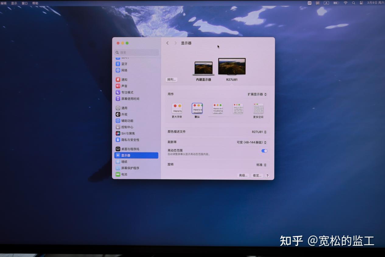 成熟的miniled实用的hdr敲门砖雷鸟u84k160hzminiled显示器深度使用