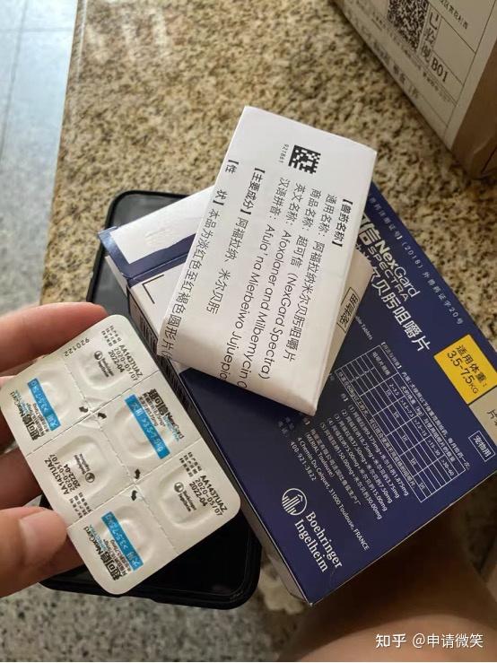 福来恩驱虫药多久见效 v2-faca39ecf6ea38d0480920b66adbc911_r.jpg