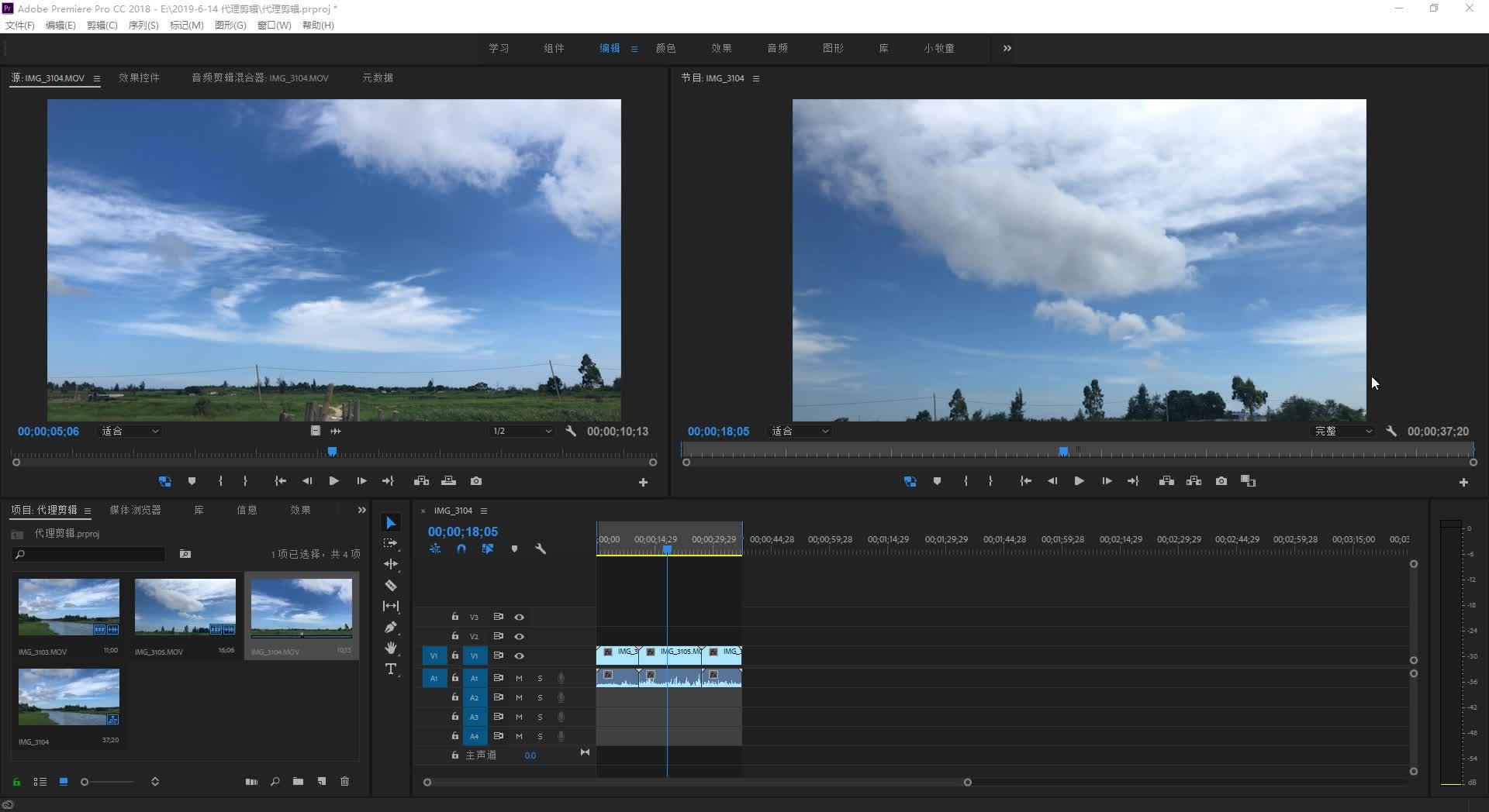 pr怎么导出视频?