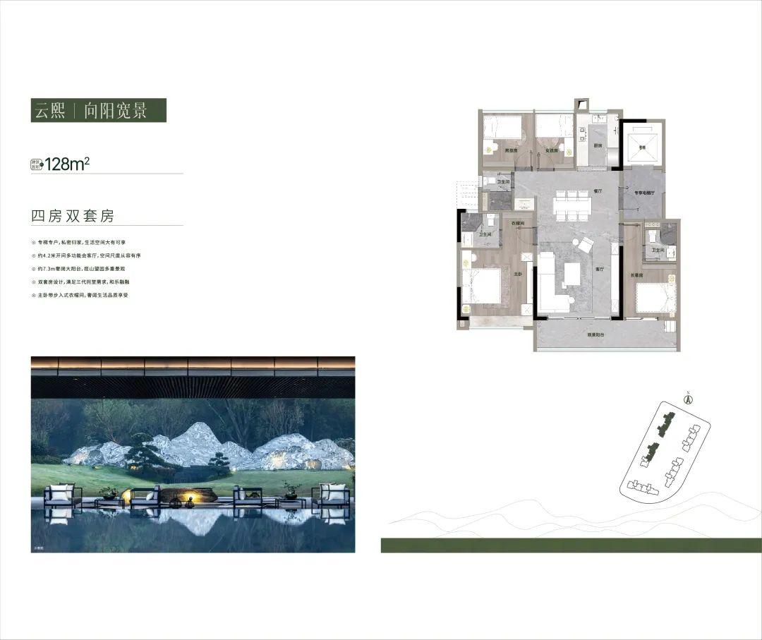 欢迎加入群聊：白云区-广州地铁·云平上品（购房返佣）， 当代庐居的云山之见，长在云山里的房子 - 知乎