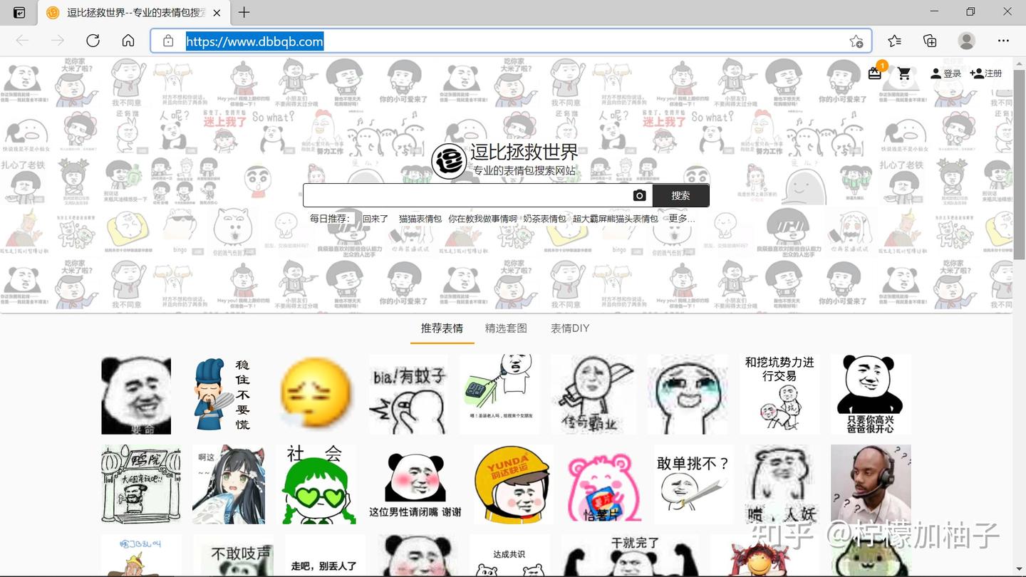 超靠谱！16个免费、高清图片素材网站合集整理- 知乎