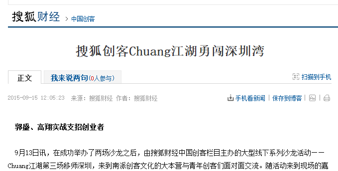 百度百科词条人物的资料都是怎么来的?