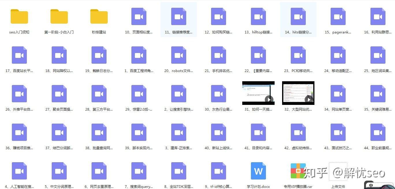 包含中专生白帽seo怎么做的词条 包罗
中专生白帽seo怎么做的词条（包罗是什么意思?） 白帽SEO