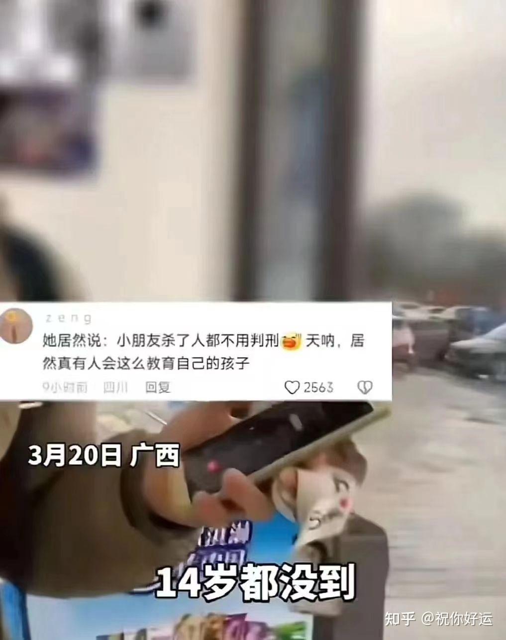 邯郸初中生命案的可怕后果已经凸现了