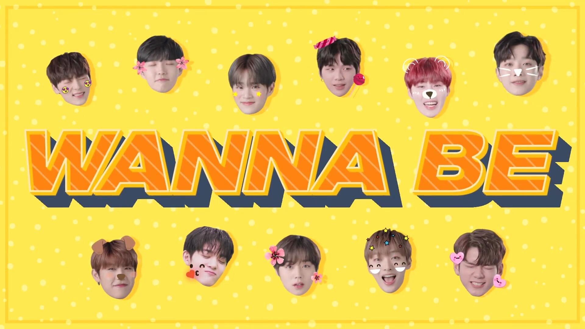 关于wannaone成员的真实性格以及未来发展猜想