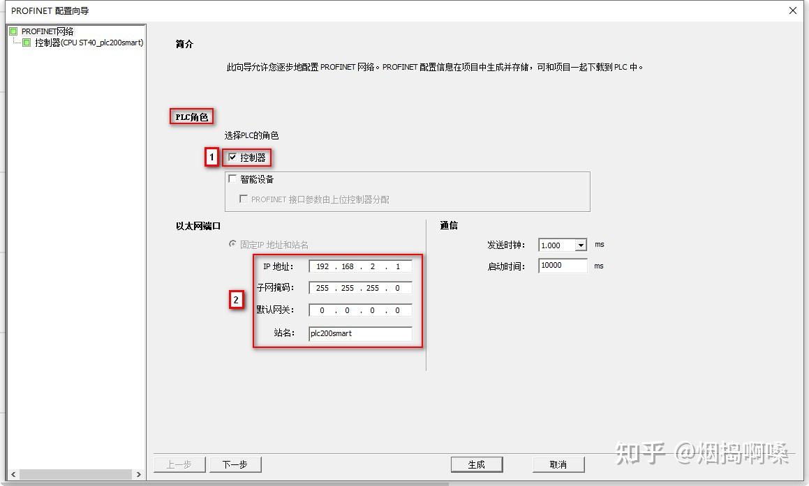 接口模块IM60 - 知乎