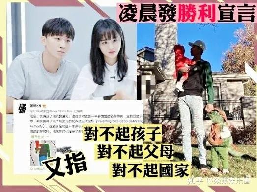 郑爽彻底输了30页判决书曝光郑爽张恒抚养权纠纷真相附时间线