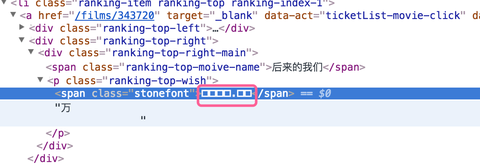 图标