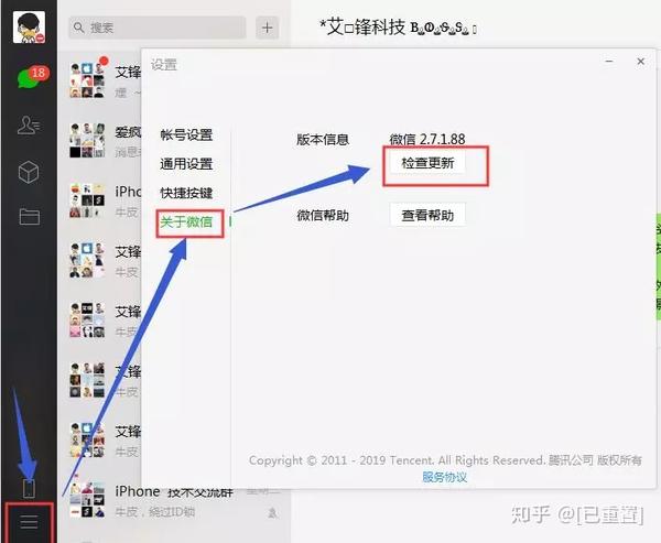微信怎么查看朋友圈访问客_微信pc端如何看朋友圈_微信pc客户端查看朋友圈