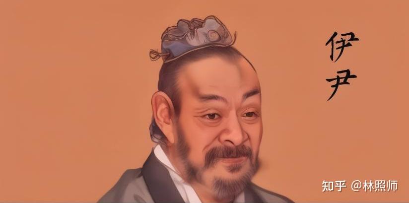 004 那些人们熟知，你必须知道的历史成语故事 ——【伊尹辅政】