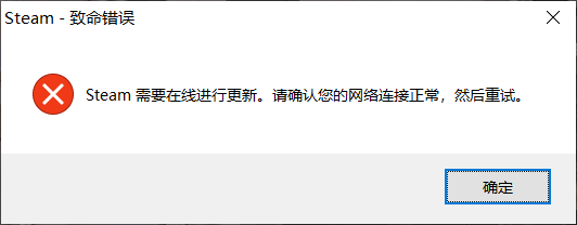 Steam网络连接失败 知乎