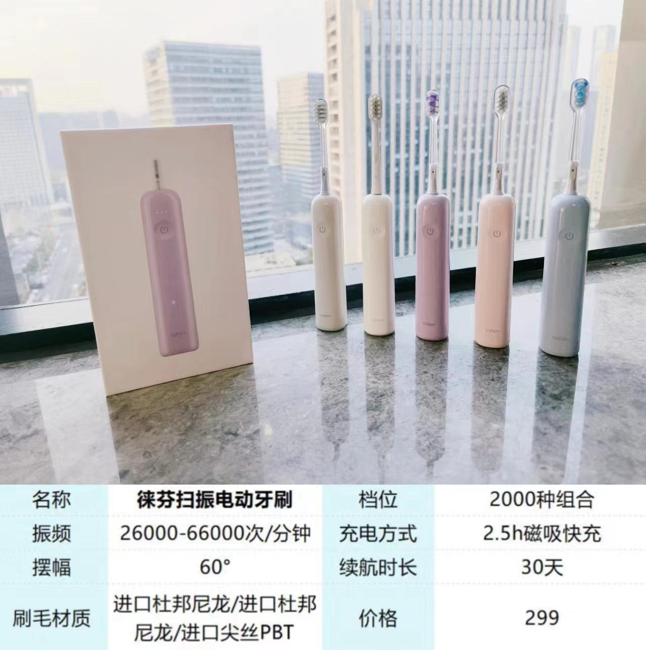 2024电动牙刷怎么选各品牌最强王牌电动牙刷斗蛐蛐汇总质价比最高的一