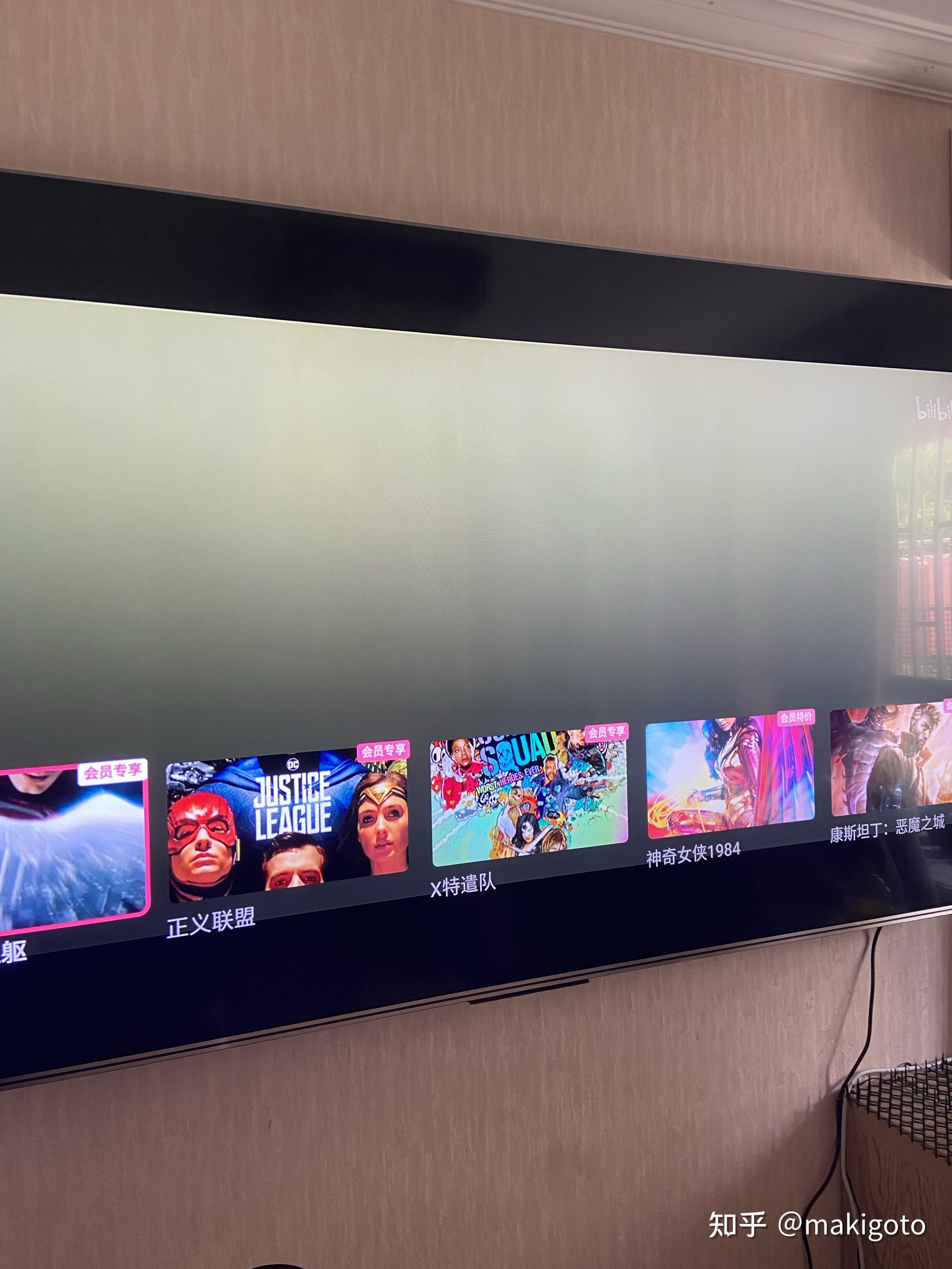 海信85 u7gpro - 知乎