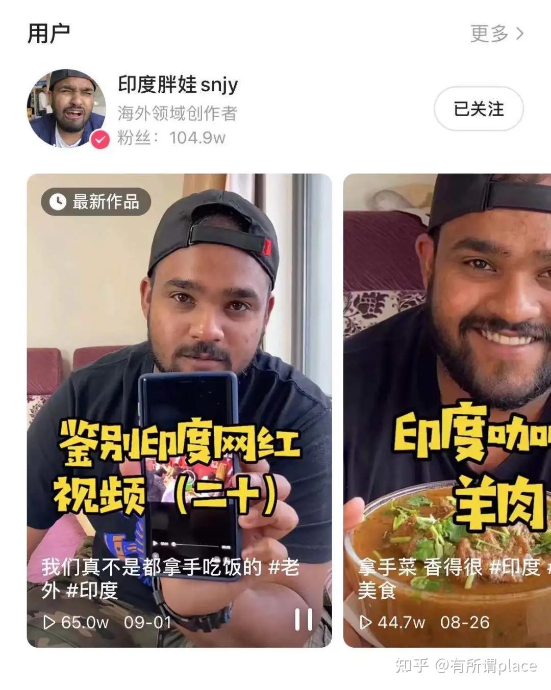 印度街头美食让多少人上瘾了