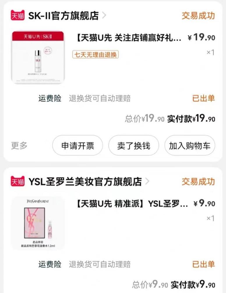 揭秘低价购买抖音粉丝的潜在风险与市场真相