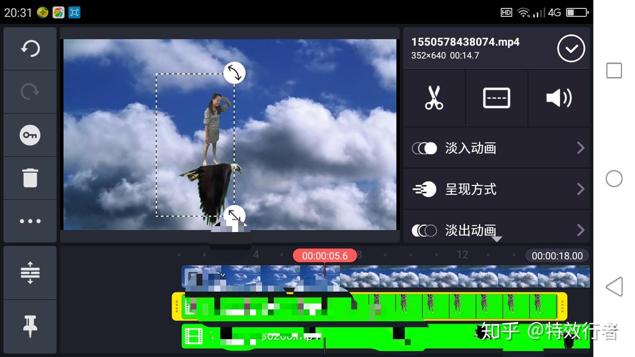 快手特效软件 快手特效制作教程