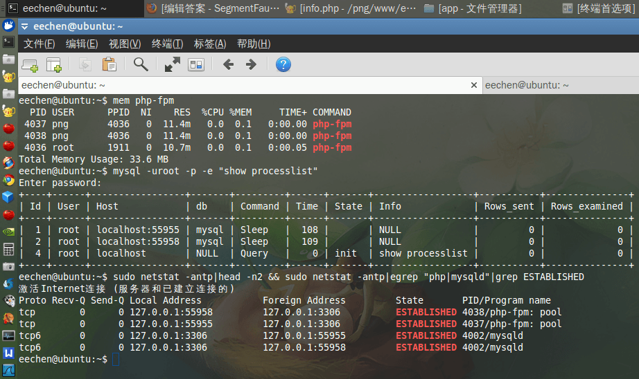PHP 和 Java 的主要区别有哪些? PHP 和 Java 的主要区别有哪些?