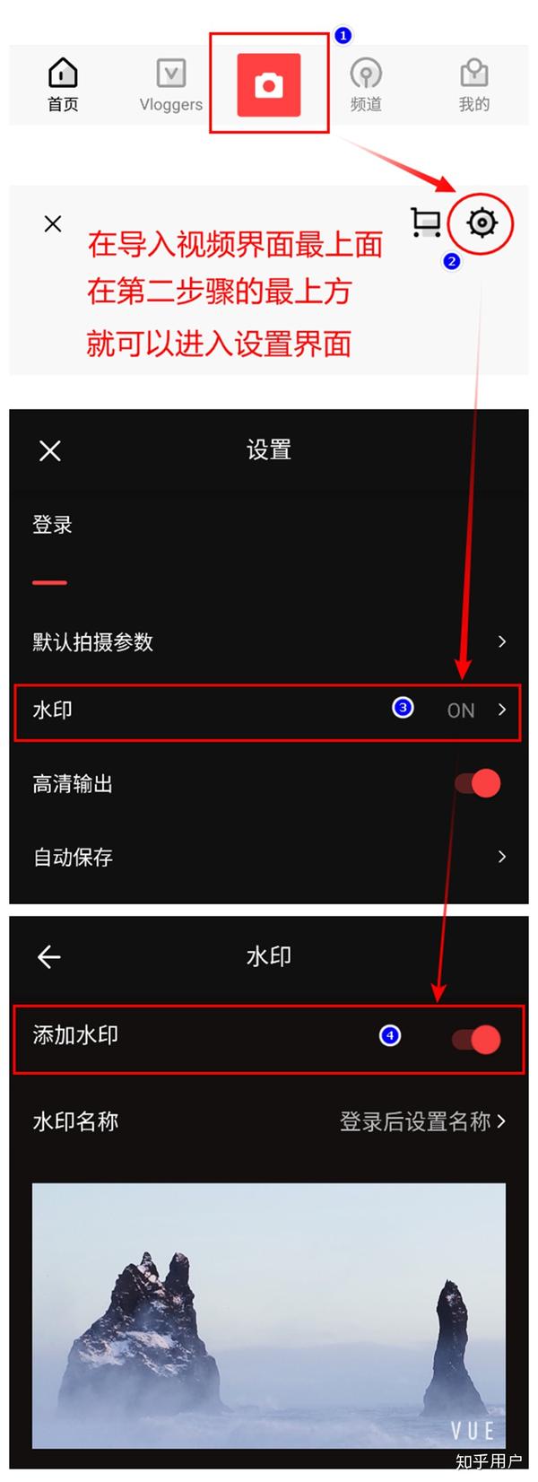 Vlog新手创作入门必备教程 - 知乎