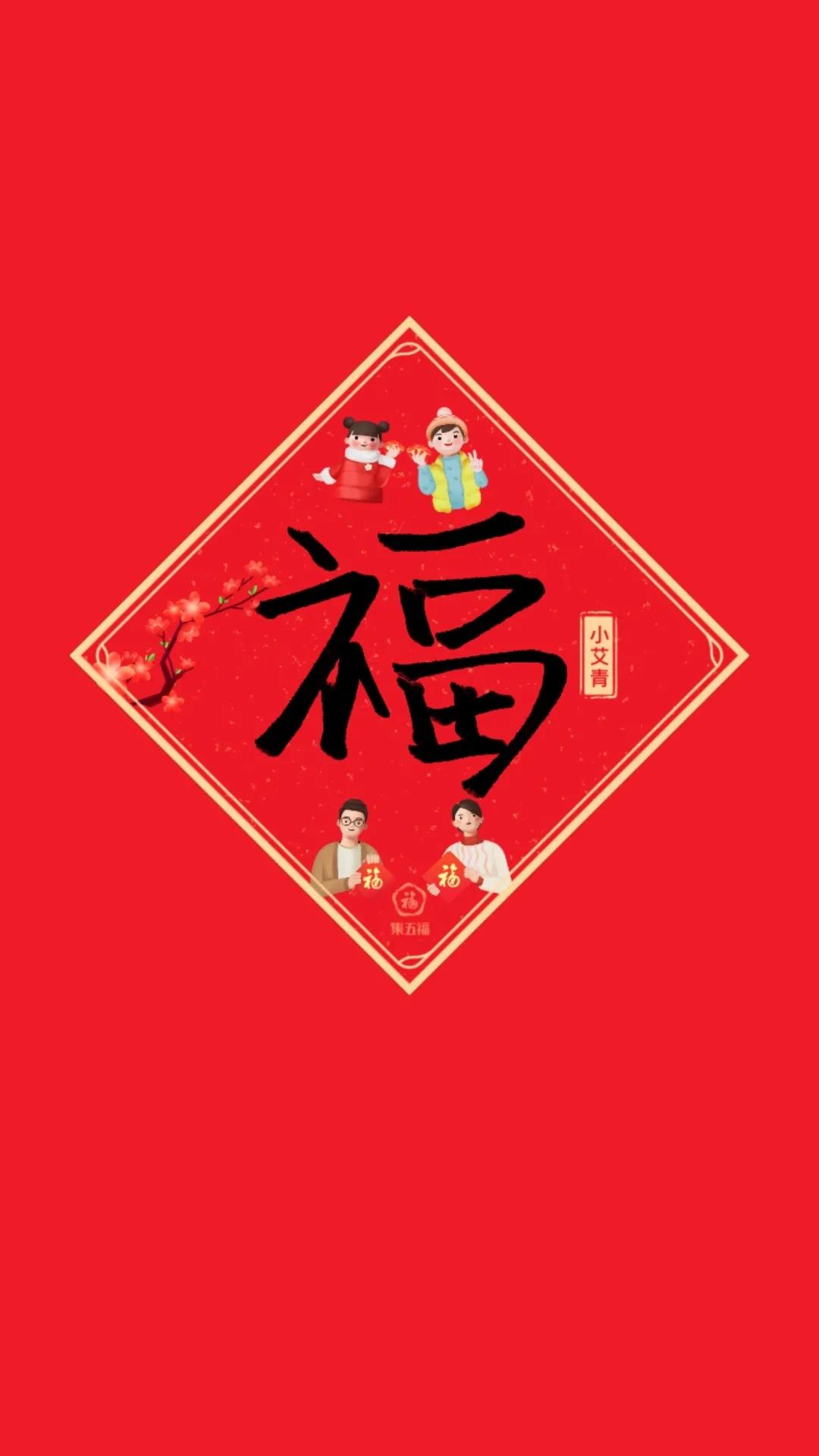 福到了 支付宝五福上线 给大家晒晒我写的 福 知乎 福到了 支付宝五福上线 给大家晒晒我写的 福 知乎
