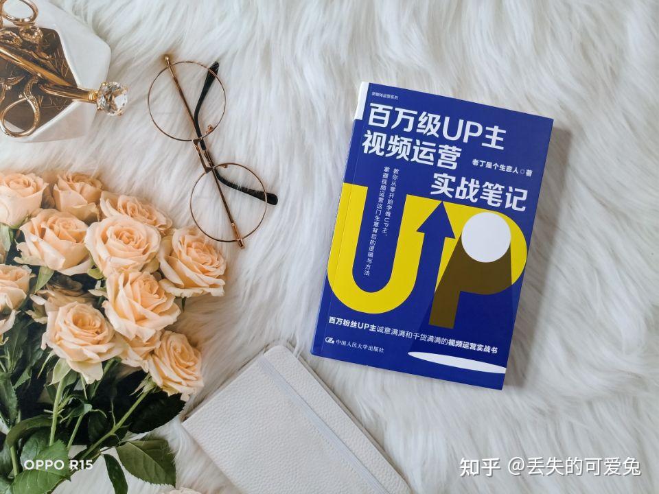 人人都能成为百万级UP主吗? - 知乎