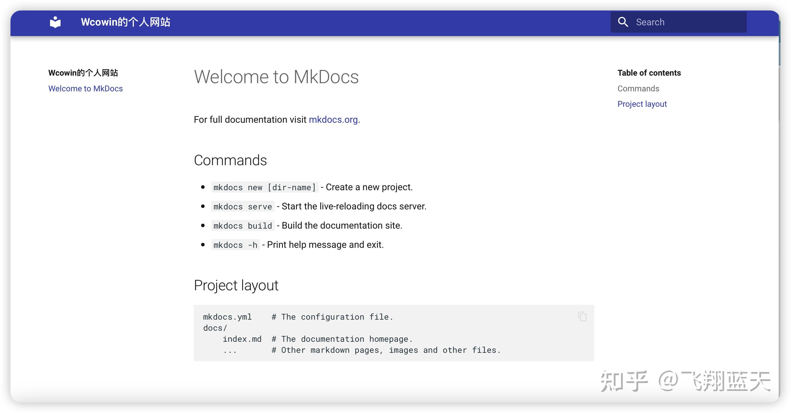 1.利用Mkdocs部署静态网页至GitHub pages - 知乎
