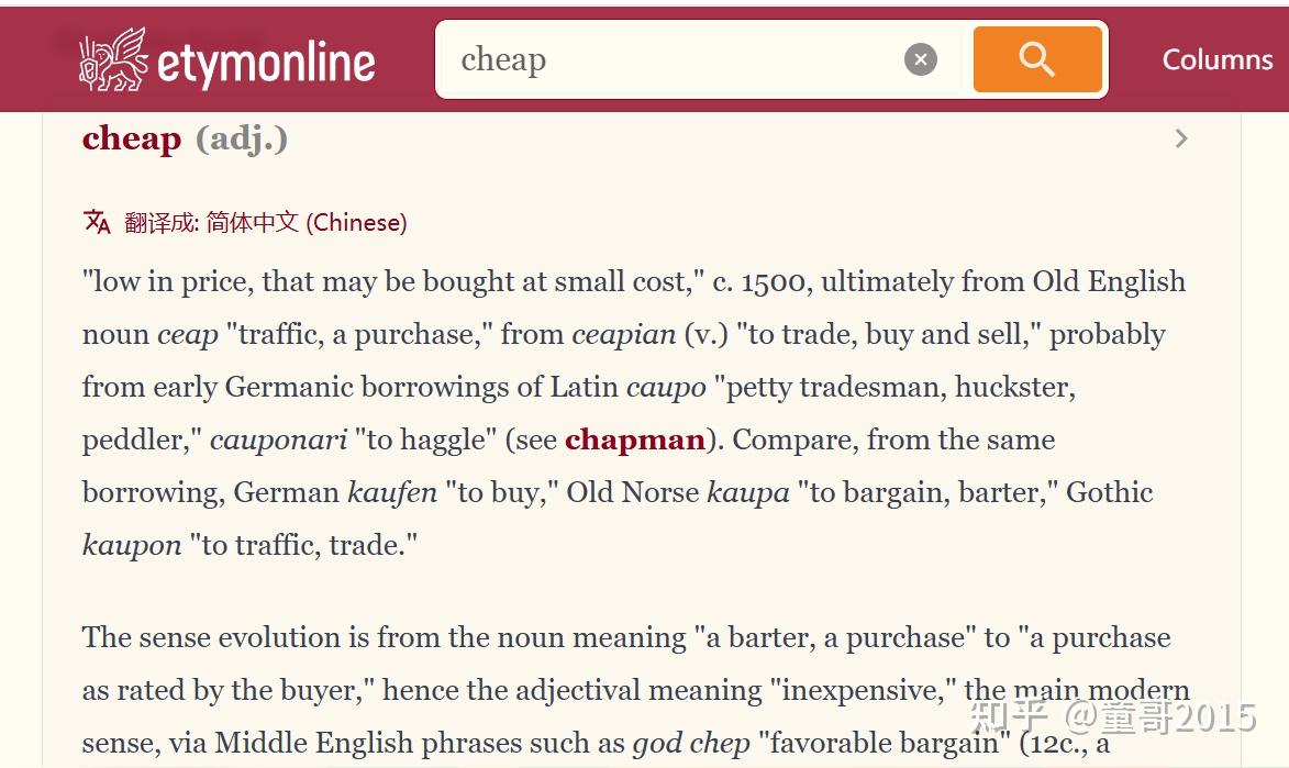 cheap的本义是“便宜的”吗？ - 知乎