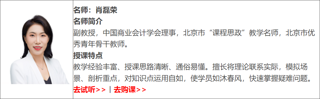 关于东奥2023年初级会计考试辅导课程,你要了解的事 - 知乎