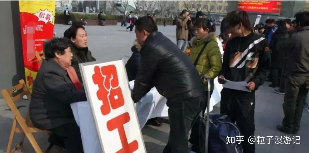 为什么现在的年轻人,宁愿去送外卖也不进工厂了? - 知乎