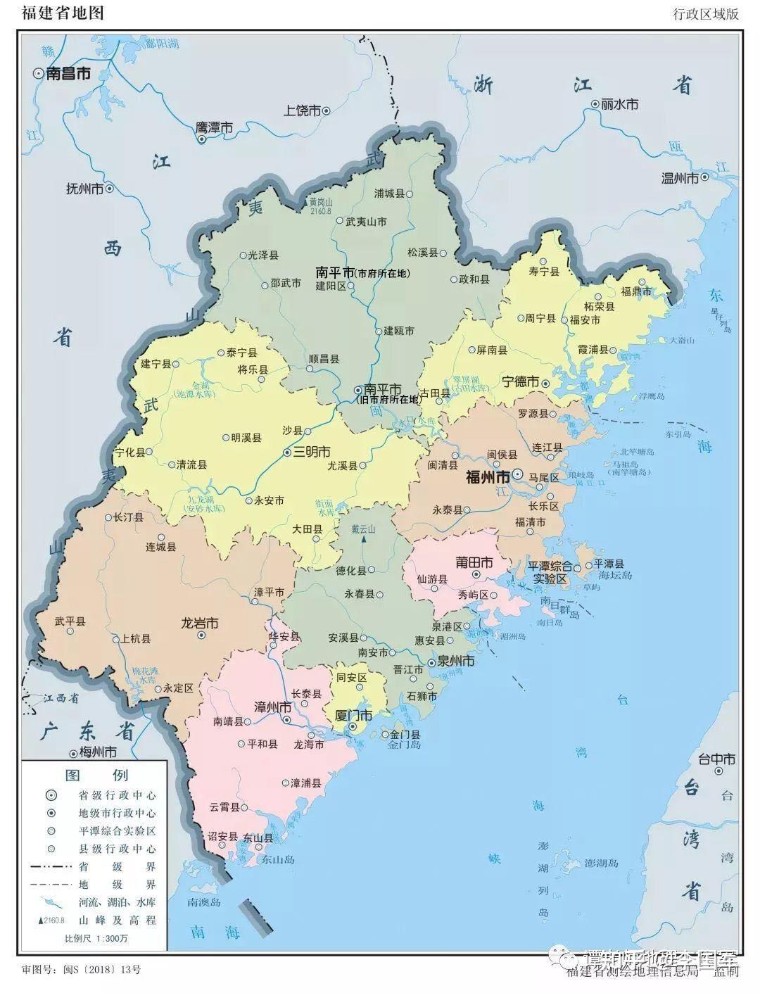 中国各省地级市溯源(十四):福建 - 知乎