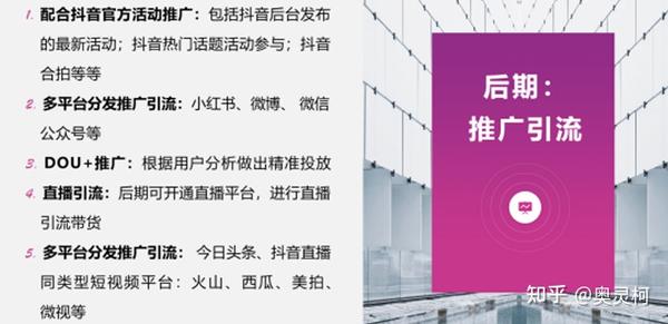 怎样慎重优先选择东莞抖音代营运_chan_(东莞短音频代营运子公司)