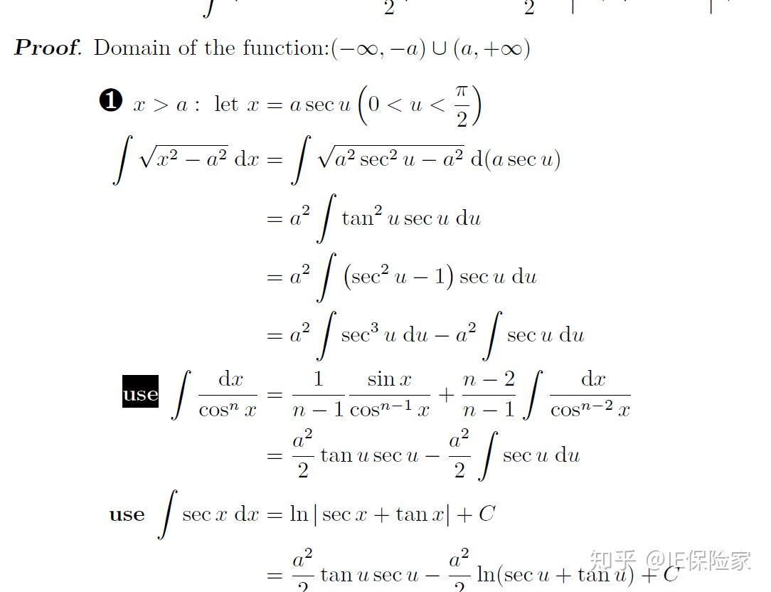 常用积分公式及其证明- 知乎
