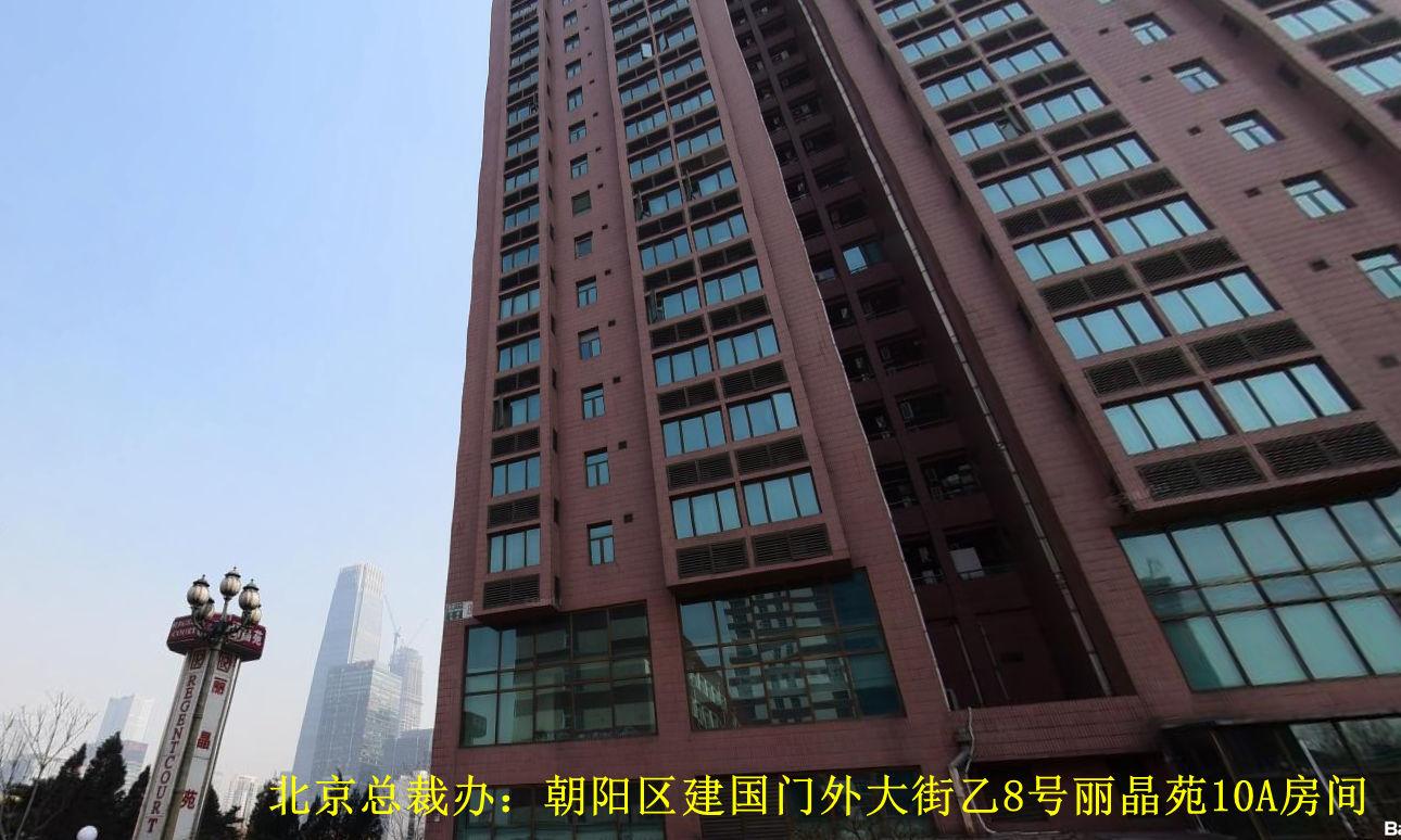 四川智天金融公司:处处人去楼空 - 知乎