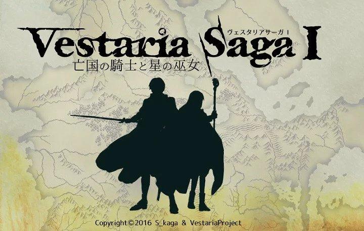 这游戏没法玩，大家不要自己骗自己。 —— ヴェスタリアサーガ I 亡国の騎士と星の巫女 について 知乎