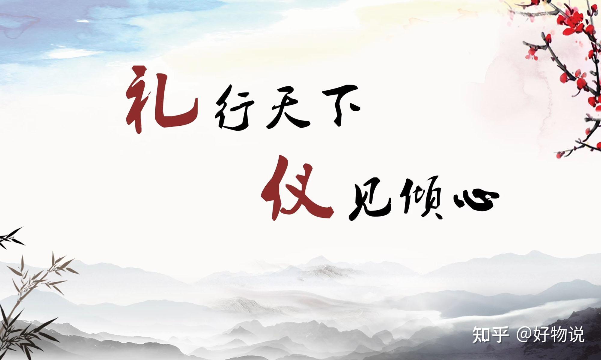 怎样还礼也很有学问,在收到礼物后,温文尔雅地答谢和还礼,也是非常有