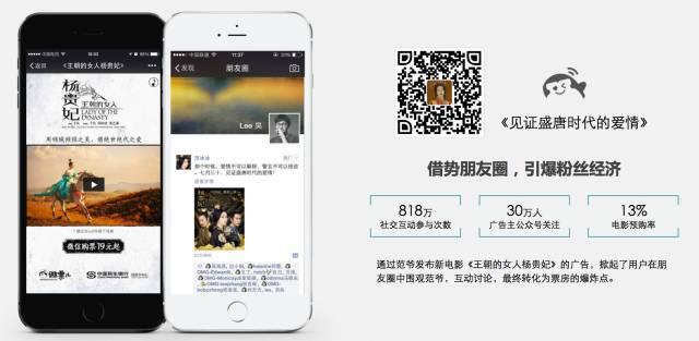 微信朋友圈推广广告如何投放？怎样收费？