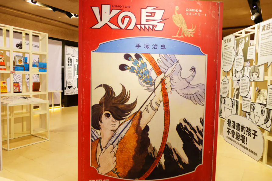 如何评价《火之鸟》这部漫画? - 知乎
