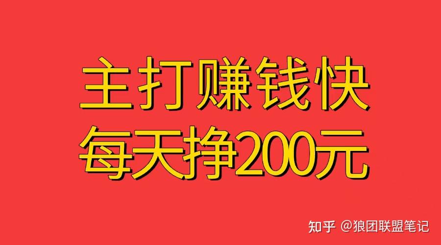 负债做什么兼职(负债做什么兼职好)