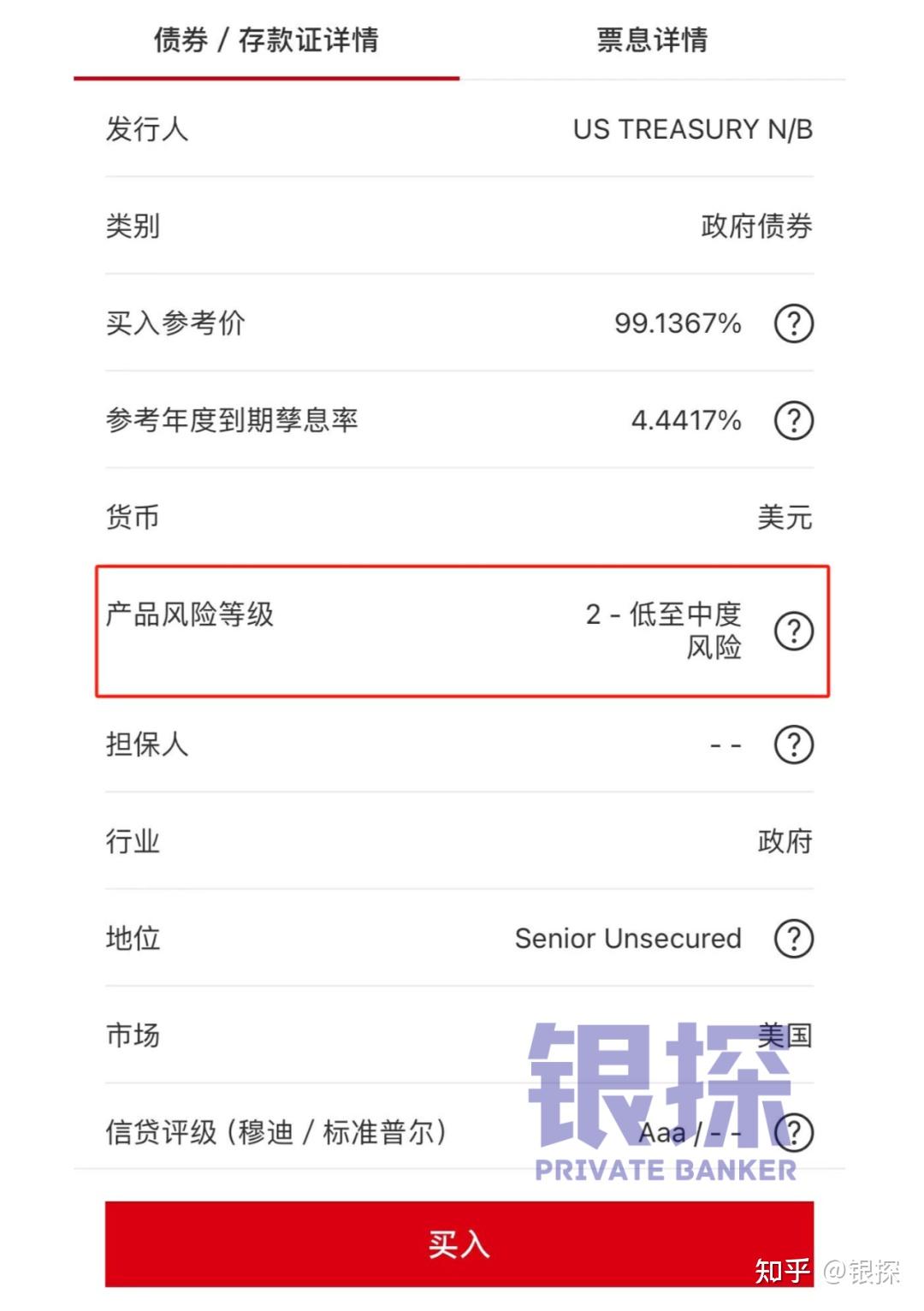挑战！4句话讲清楚美国国债！ - 知乎