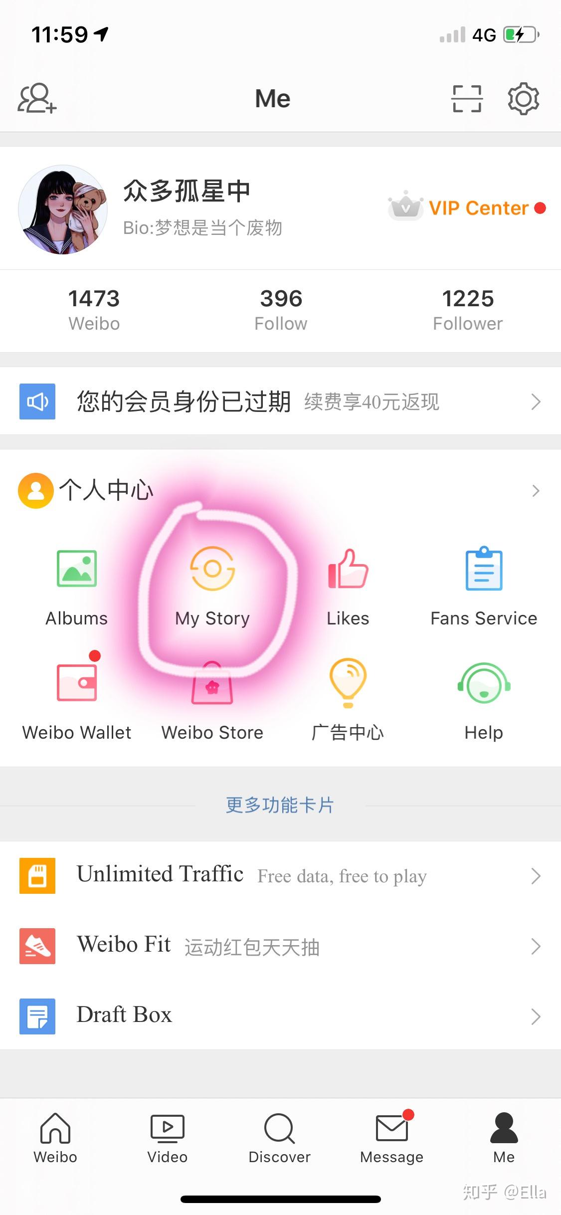 Media, network, social, weibo icon - Free download