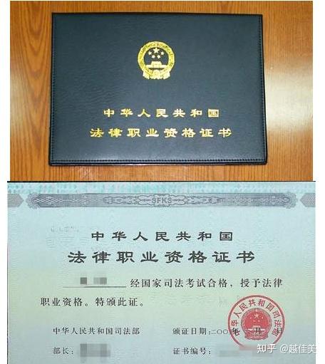 法考的ABC证是什么？有什么区别？ - 知乎