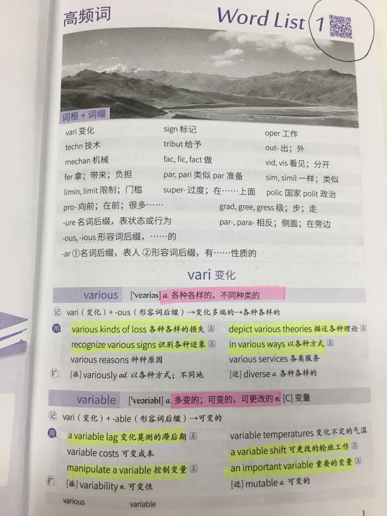 考研时，英语单词用哪本书？求推荐！ - 知乎